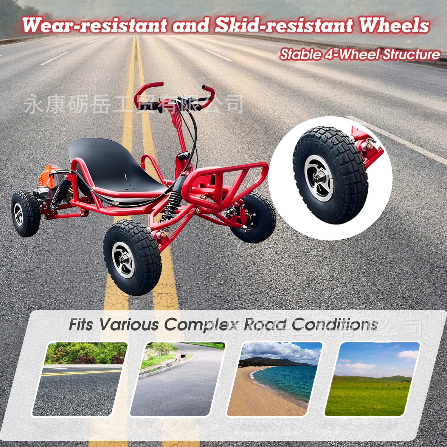 Adult All-Terrain Fuel Off-Road Kart Children's Atv Outdoor Four-Wheel Off-Road Kart