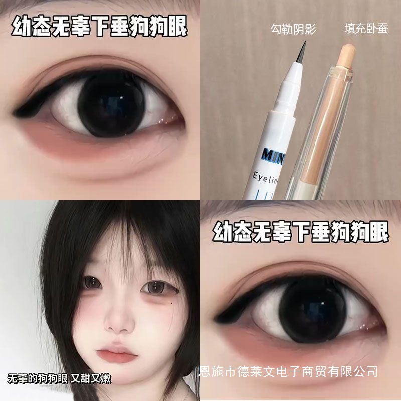 Matte Nude Color Concealer Pen for Contouring and Brightening, Two-In-One for a Natural Look Without Makeup