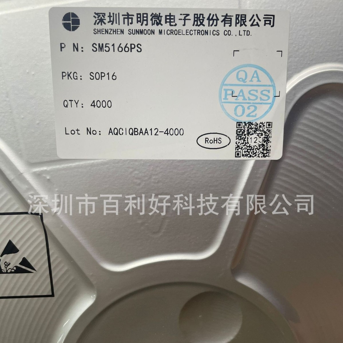 SM5166PS SOP16 SMD LED display driver line tube IC control chip