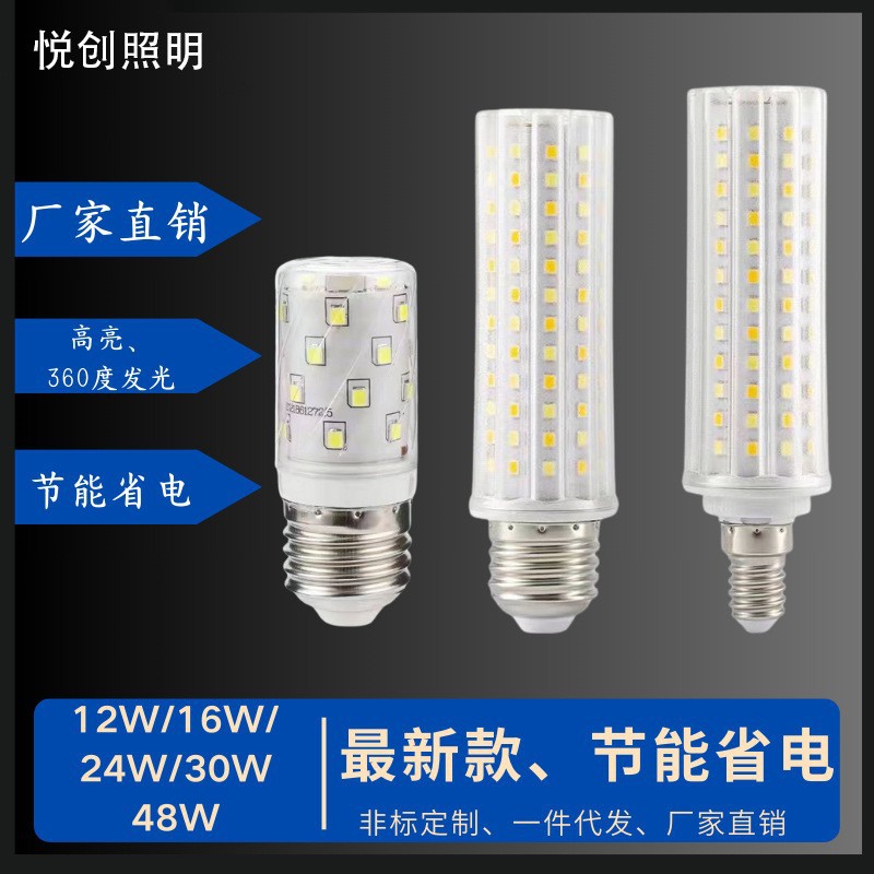 Led Corn Light Head Strong Table Lamp Shadowless Plastic E14E27 Energy-Saving High-Brightness Lamp Core Bulb Crystal Lamp