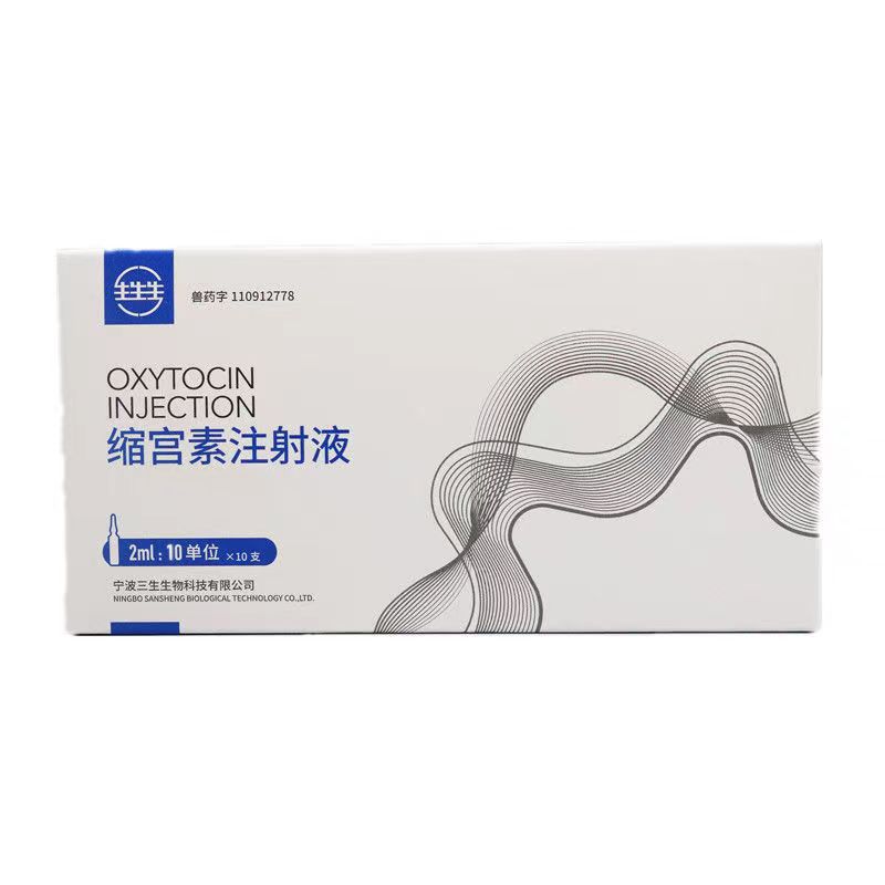 Oxytocin Injection Ningbo Sansheng Veterinary Drugs Veterinary Pig, Cow, Sheep, Dog and Dog Supplies 2ml: 10 Units * 10 Pieces