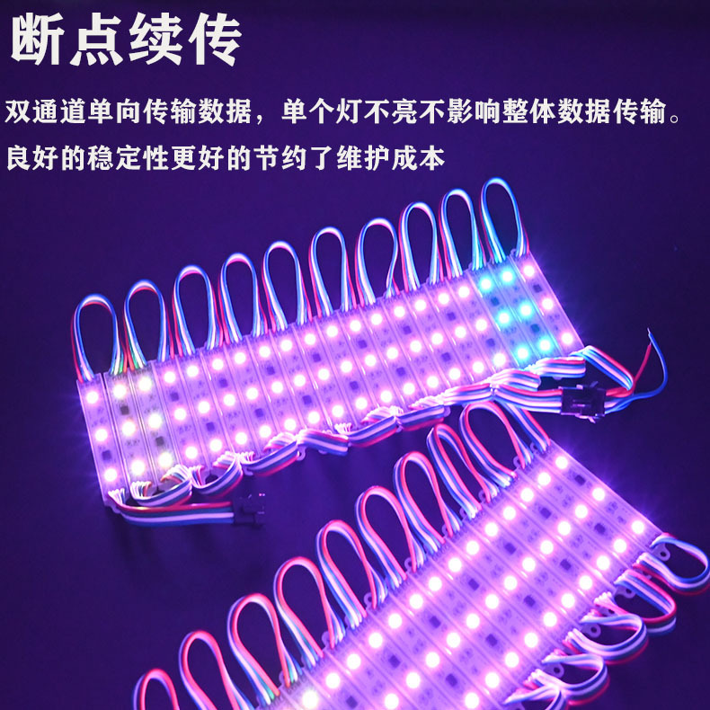 Factory Direct LED light box IP68 waterproof full color module magic color advertising signboard luminous word 12V light source