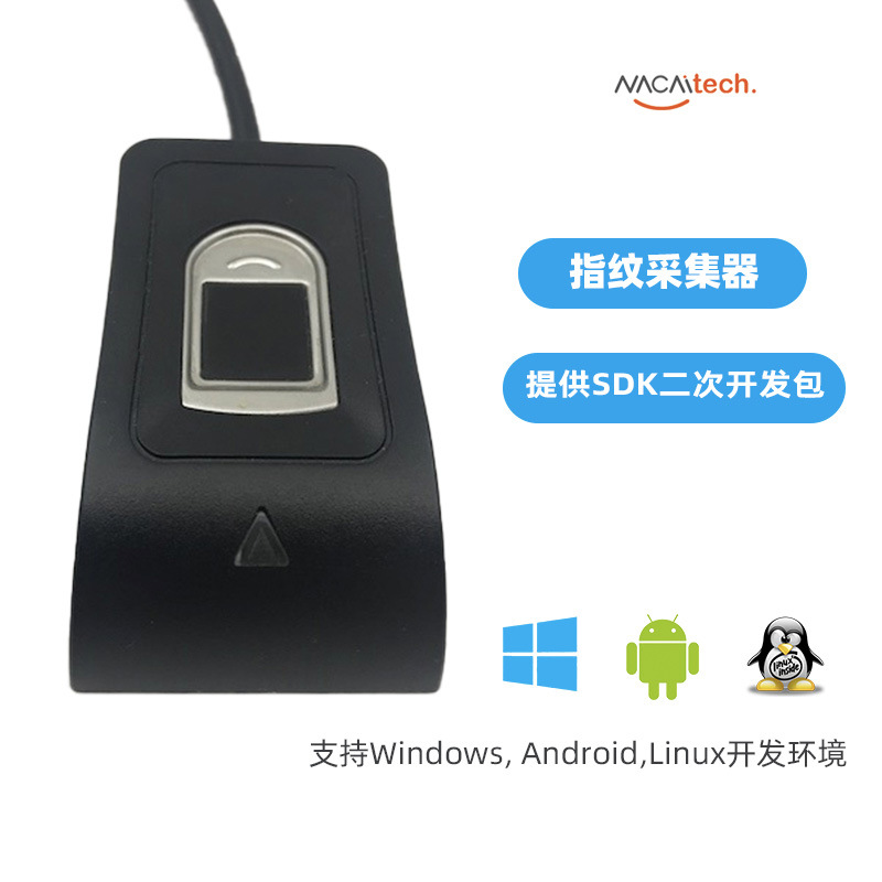 Fingerprint encryptor USB logon computer fingerprint lock boot software lock fingerprint identification password unlock file