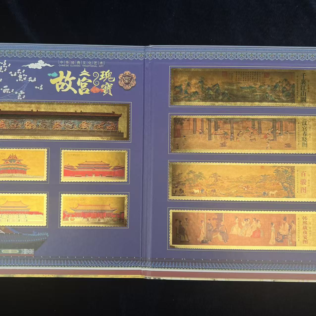 New Forbidden City Treasures Commemorative Gold Foil Stamp Album Ornament Gift Factory Direct Sales Dropshipping