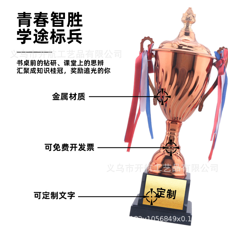 Opening Gold, Silver and Bronze Trophies for Students and Kidsren's School Sports Games, Metal Medals and Award Supplies with Printable Logos