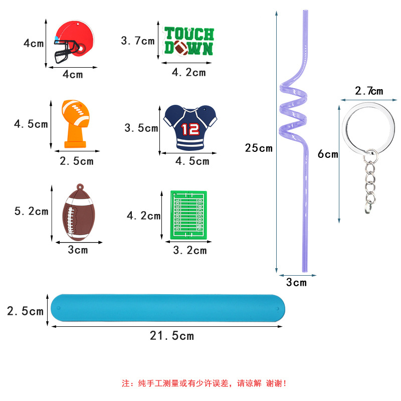 New Rugby keychain Jersey court straw TOUCHDWN racket ring wrist strap