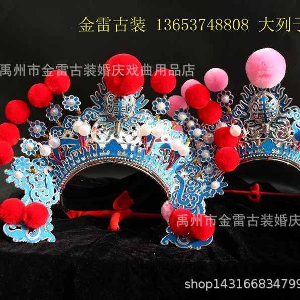 Шлем генерала Пекинской оперы Ю оперы У Шэнга большой колонный шлем для танцевального выступления