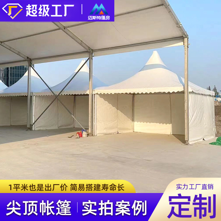 Pointed Pagoda Tent Four-Corner Event Concert Ceremony Music Festival Small European-Style Pagoda Tent