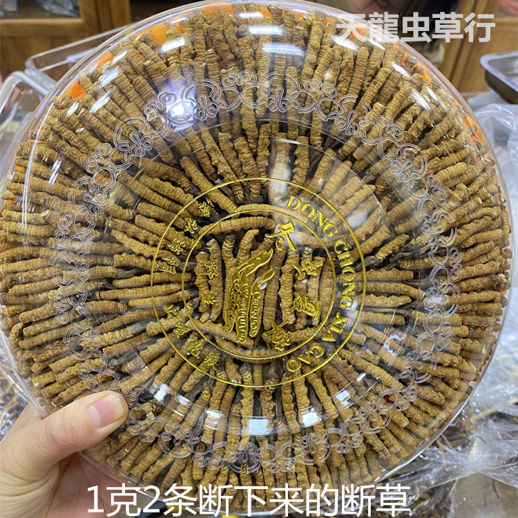 Тибетский кордицепс с хвостом и поломанными травами