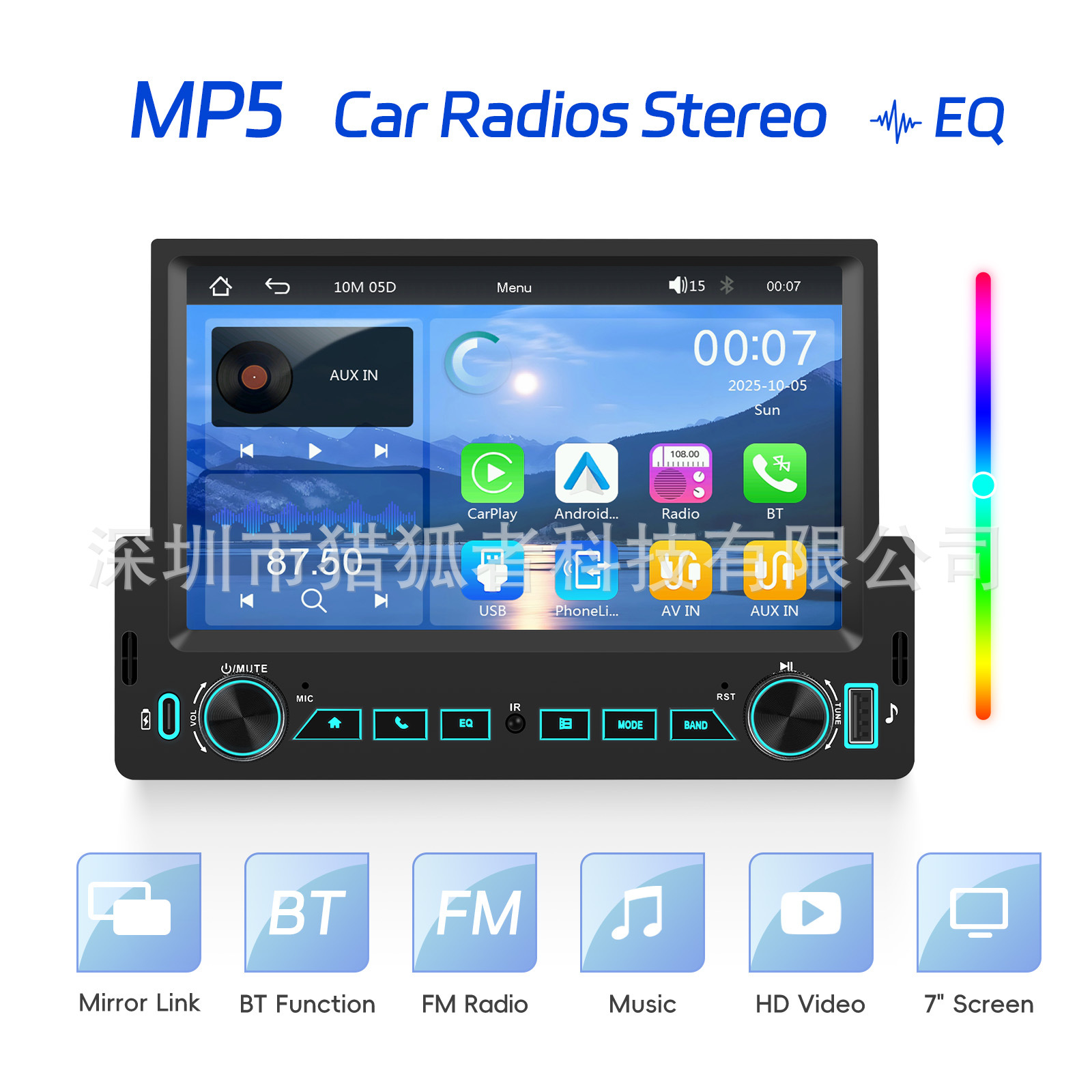 7-дюймовый однокамерный нейтральный беспроводной Carplay Bluetooth MP5 плеер с двойным USB и центральным управлением