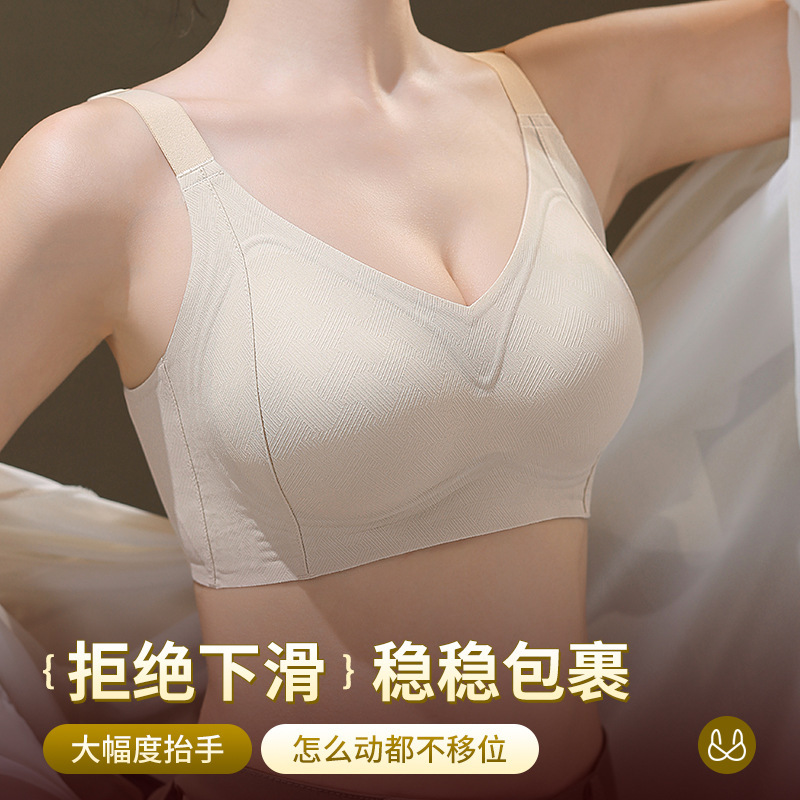 New Popular Zodiac Year Red Intimates for Women Lucky Red Jelly Glue Fixed Cup Pull-Up Bra B83 #