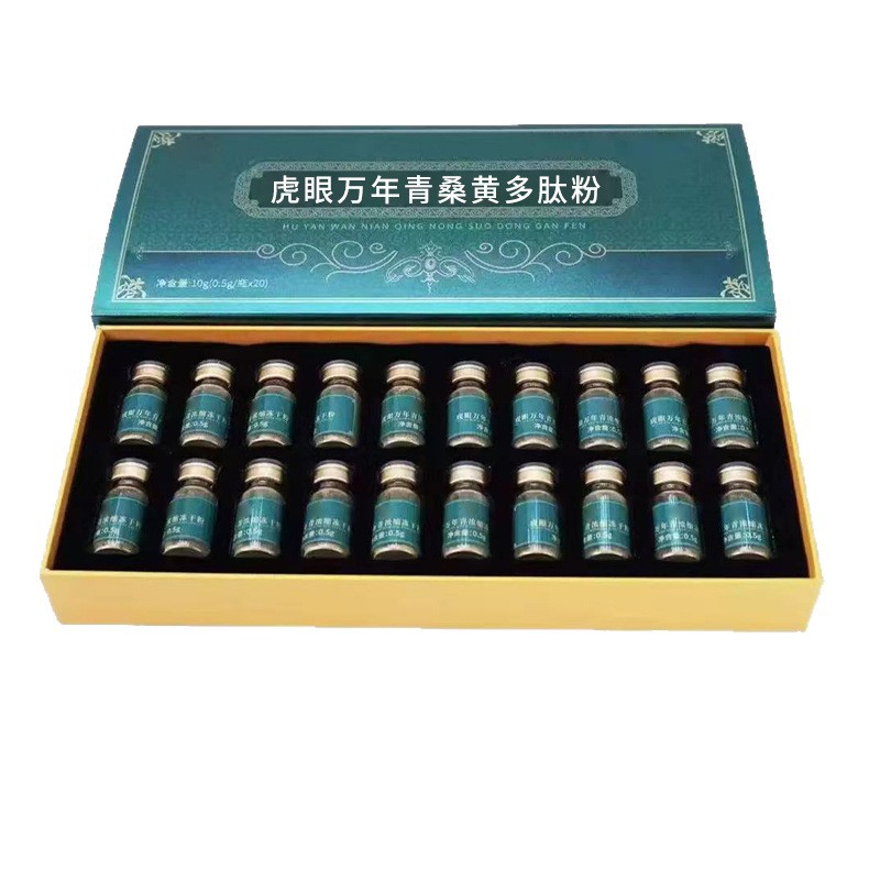 Longbai Tiger Eye Evergreen Freeze-Dried Powder Oem Sc Certified Food Grade Tiger Eye Evergreen Freeze-Dried Powder Processing Factory