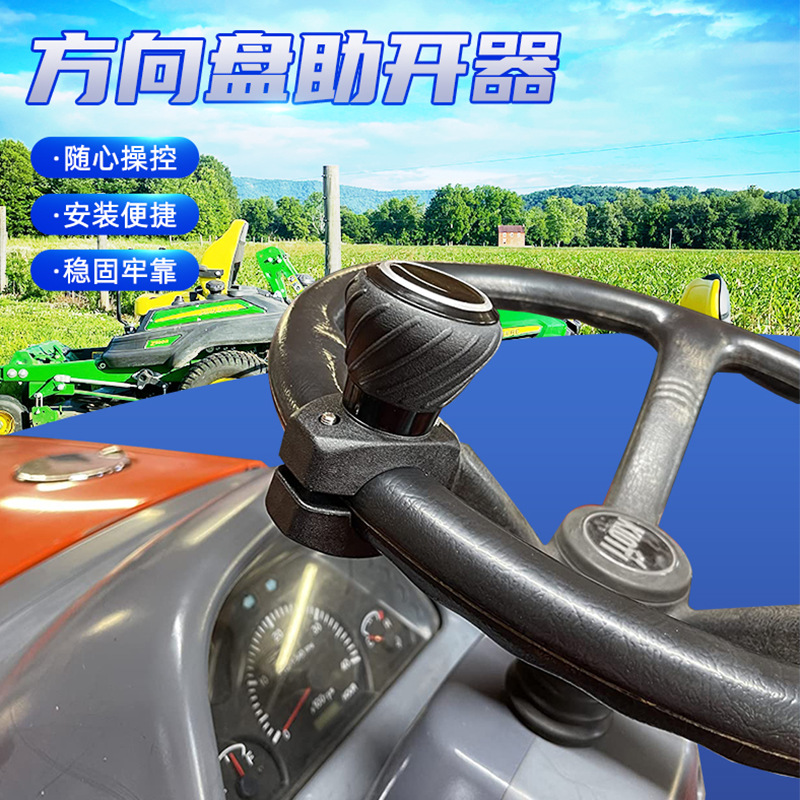 Wholesale car steering wheel booster tractor semi-trailer steering wheel booster steering bearing booster ball