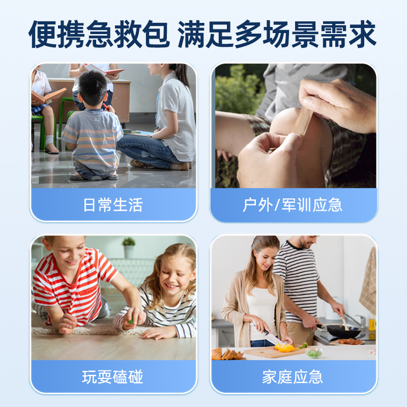 Medical First Aid Kit Portable for Outings and Travel Hiking Emergency for Accidental Minor Accident Rescue Kit Medical Kit