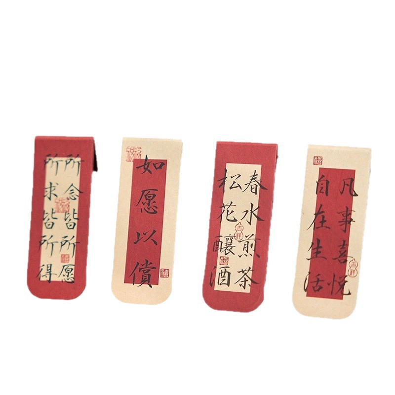 Magnetic Bookmarks Customized Student Stationery Magnetic Bookmark Holder Amazon Cross-Border Soft Magnetic Bookmark Source Manufacturer Wholesale