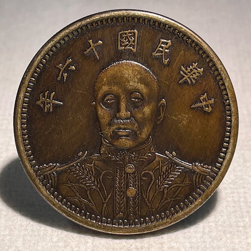 Образец латунной серебряной монеты, 16 лет, дракон и феникс, один юань, 39.8 мм, старая медь, латунь, для коллекции