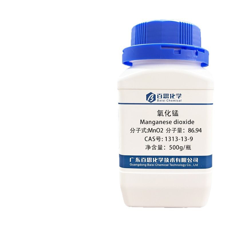 Best Chemical Ultrafine Manganese Oxide Mno2 Manganese Dioxide Powder Cas No.: 1313-13-9 Ceramic Color Embryo