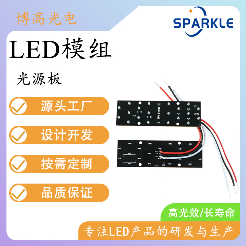 Модуль постоянного напряжения Led 2835 с высоким качеством отображения и яркостью, светодиоды иностранных брендов, решение Dc-Dc, индивидуальная плата низковольтного источника света