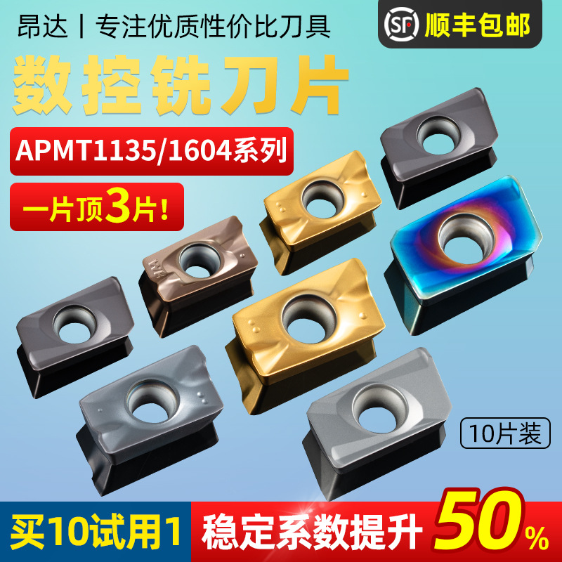 ✅ Cnc Milling Blade Apmt1604 Carbide Blade 1135 Fast Feed Cutter Milling Machine Cncr0.8 Milling