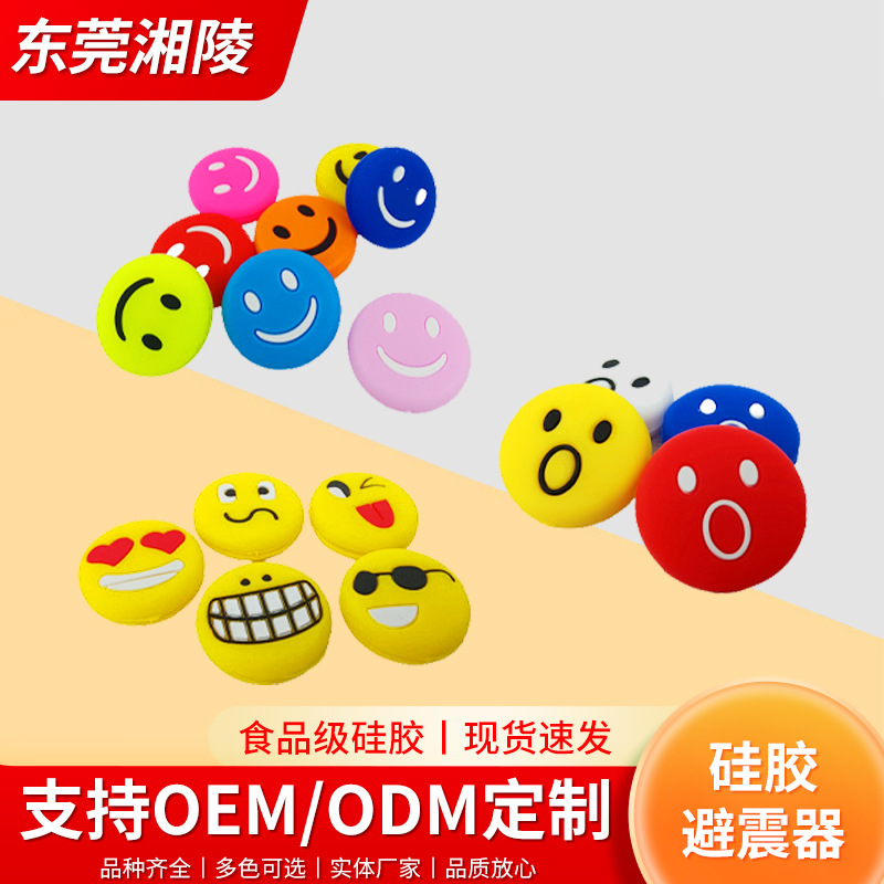 Оптовая продажа силиконового амортизатора для теннисной ракетки, встроенное выражение смайлика, резиновый амортизатор, аксессуары