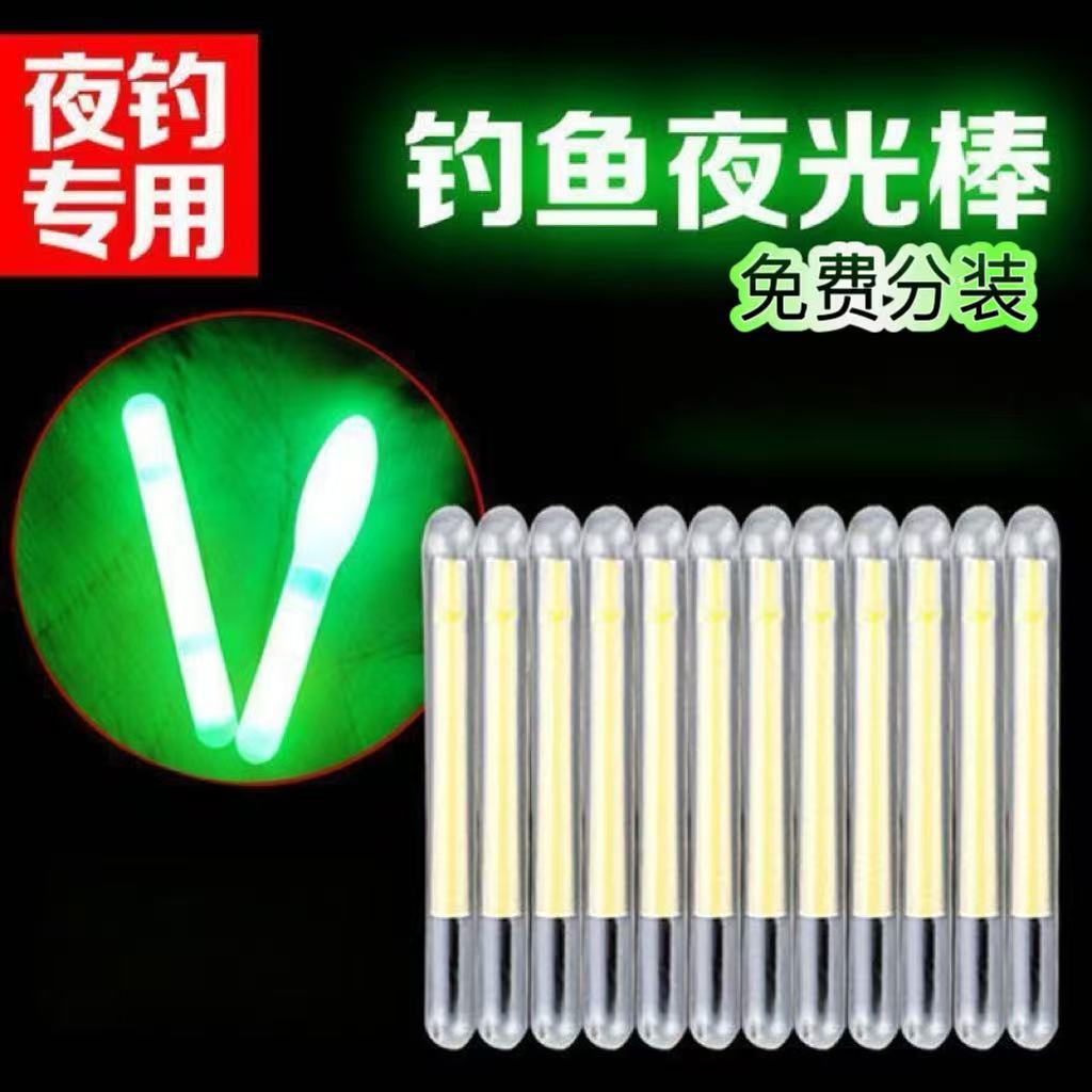 Светящийся поплавок для рыбалки супер яркий светящийся поплавок ночной рыбалки флуоресцентный поплавок рыболовные аксессуары флуоресцентный поплавок малый
