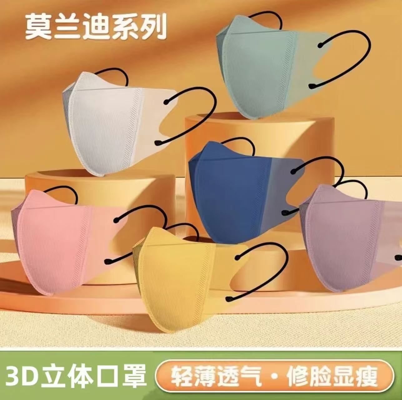 3D стерео маска одноразовая для мужчин и женщин, с высоким внешним видом, дышащая, визуально сужающая лицо, новая Morandi в индивидуальной упаковке