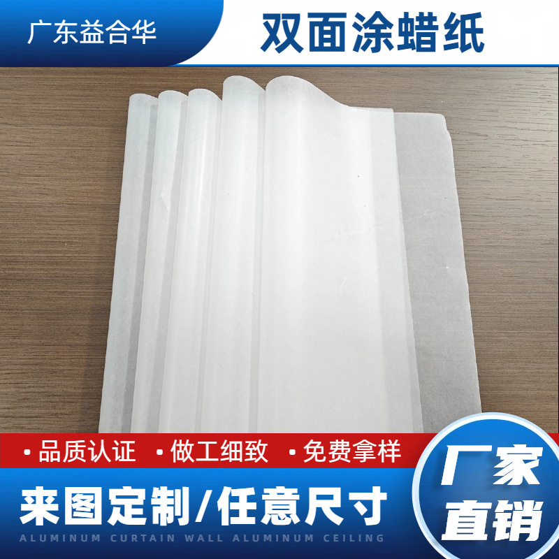 Индивидуальная бумага для гамбургеров, домашняя масляная бумага, покрытая силиконовая бумага, двусторонняя восковая бумага, бумага для продуктов, пищевая подкладка, пищевая бумага, треугольная