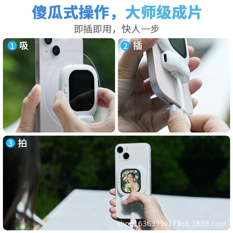 Mobile Phone Rear Magnetic Selfie Display Wireless Selfie Screen Device Selfie Mini Screen Projector Manufacturer Ready Stock