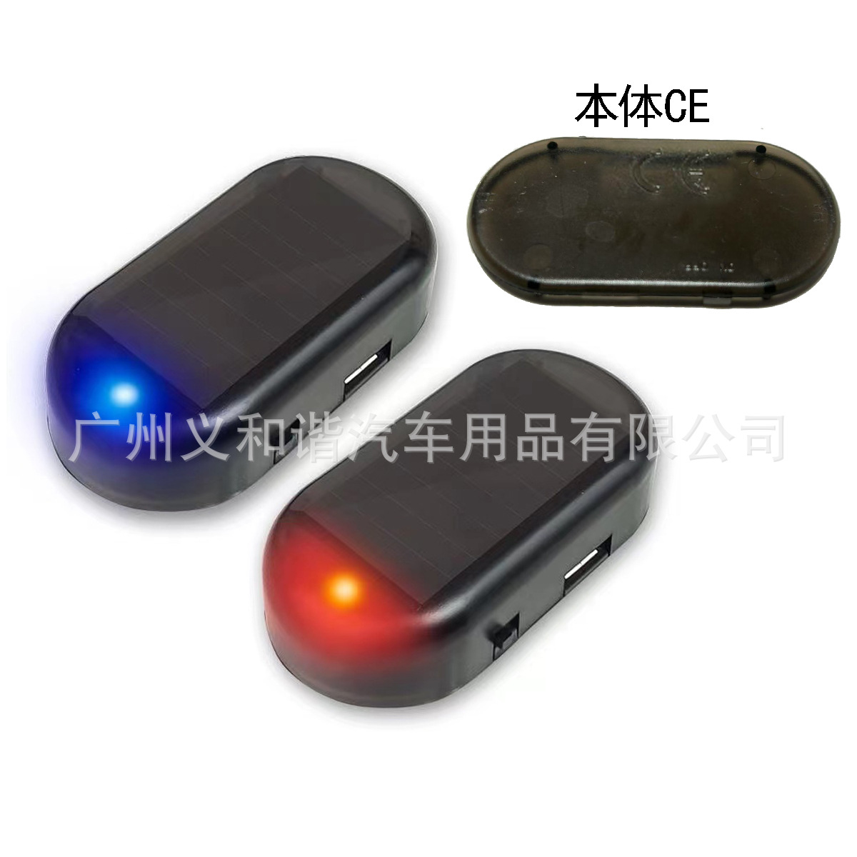 Солнечный имитационный противоугонный сигнал для автомобиля, предупреждающий свет, антиугонное устройство, мигающий свет, индукционный свет