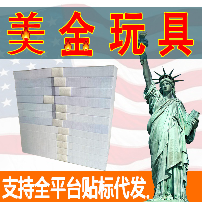 [Один на Один] Пистолет для денег, игрушка для игры в банкноты, доллар, специальные свадебные реквизиты для вечеринки