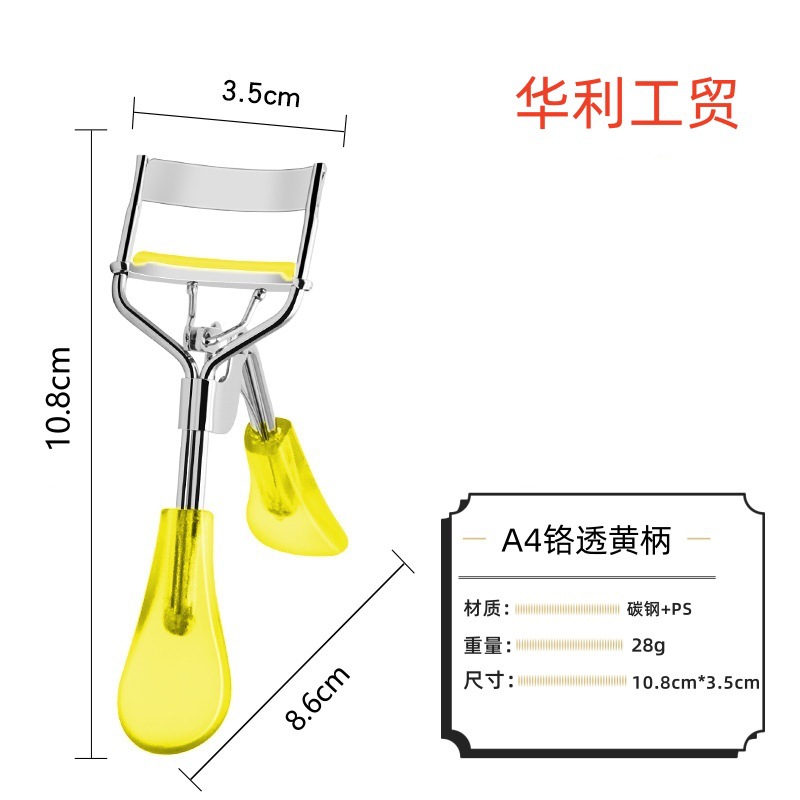 A4 Transparent Duck Tongue Handle Wide-Angle Eyelash Curler Eyelash Curler Yangjiang Manufacturer Wholesale Non-Slip Exquisite Curling