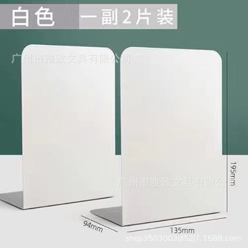 Large bookend factory direct transparent book baffle creative black white L-shaped book stand bookshelf book stand wholesale