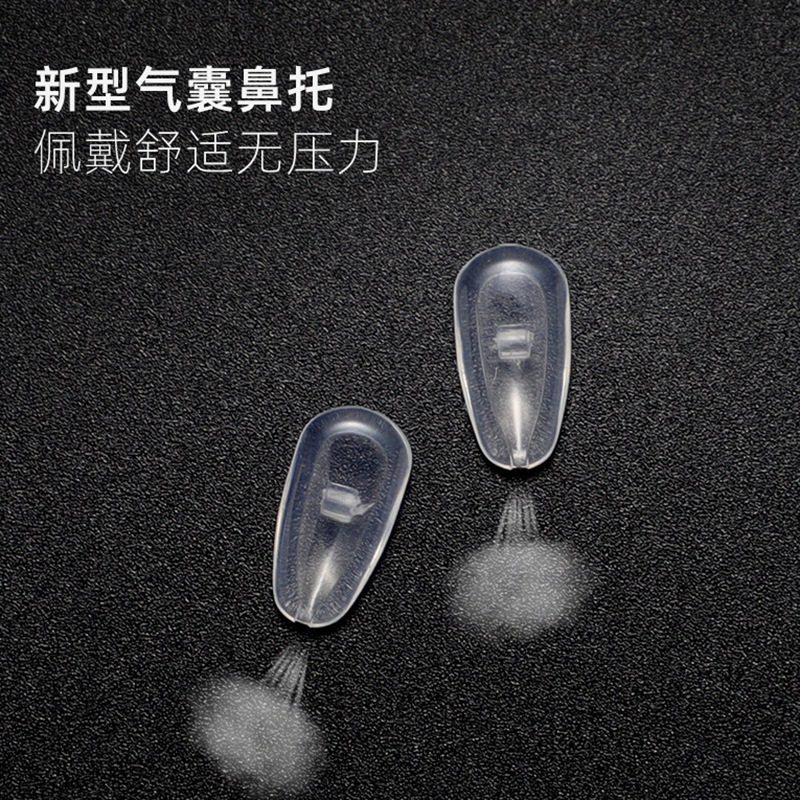 Nose pad silicone airbag glasses nose pad air nose pad twist screw glasses frame non-slip bracket glasses Accessories Wholesale