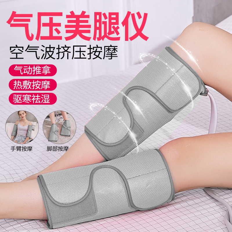 Leg Massager Calf Massager Kneading Household Leg Foot Massager Calf Leg Beauty Gifts