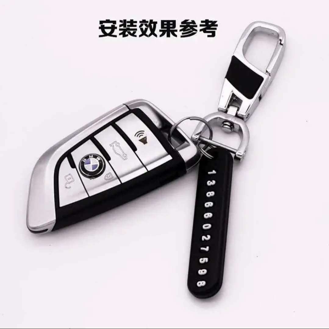 Key anti-lost number plate car key number plate diy creative digital number plate