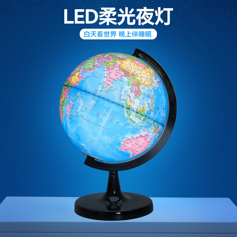 14.2cm Globe Small High-Definition Printing Teaching Instrument Ornaments Pvc Globe for Middle School Students Wholesale