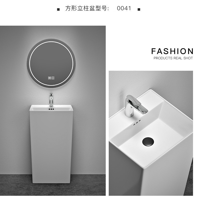 Integrated Column Basin Square Ceramic Wash Basin Bathroom Balcony Outdoor Floor Simple Washbasin