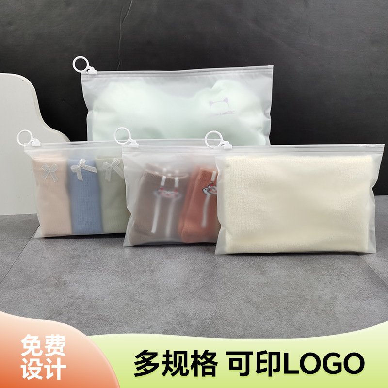 Wholesale Transparent Zipper Packaging Bag Cpe Frosted Cosmetic Wash Bag Saliva Towel Plastic Ziplock Bag with Custom Logo
