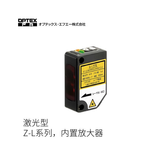 Japan Optex Glory Fa White Light Source Digital Fiber Amplifier D3Wf Series