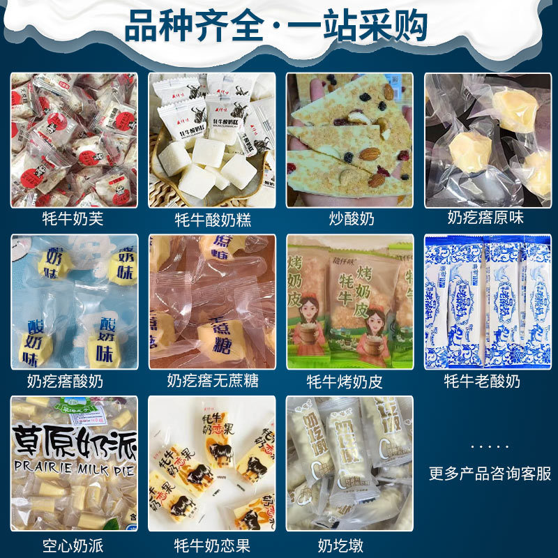 Original Cheese Ready-To-Eat Yak Cheese Milk Slices Milk Shell Milk Products Milk Lumps Milk Bars Snack Milk Bars Whole Box