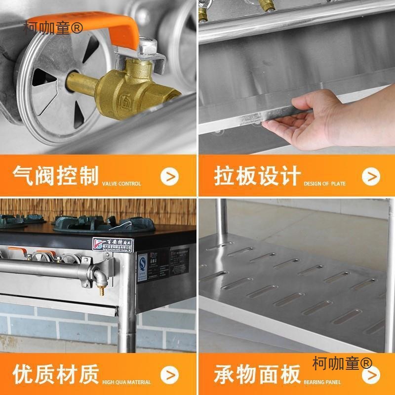 Korean-Style Clay Pot Stove Commercial Four-Six-Eight Burner Gas Natural Gas Braised Chicken Rice Special Maitaibao