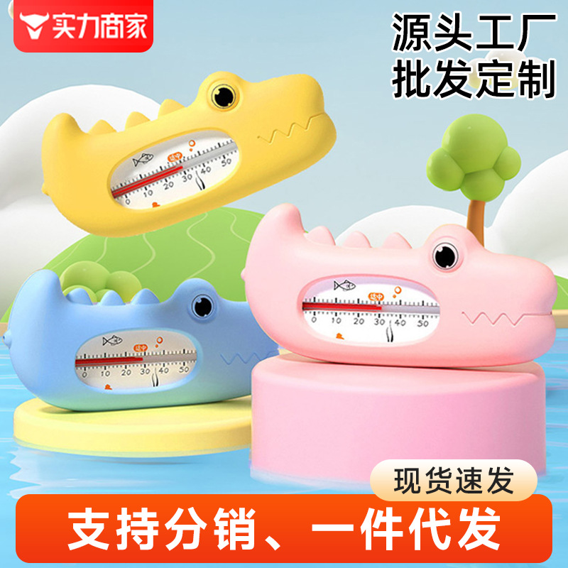 Мультяшный водяной термометр в форме крокодила для измерения температуры в ванной