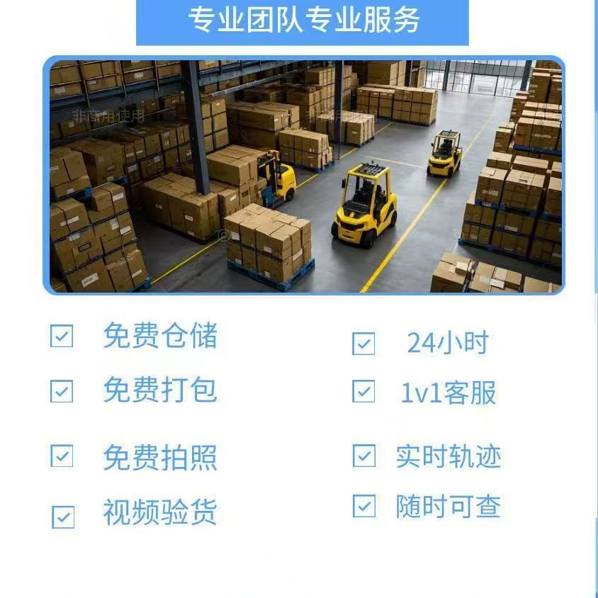 China to Canada, the United States, and Mexico Dedicated Shipping Line for Sea and Air Transportation, Cross-Border Export, Double-Clearing, Tax Included, Delivery to Your Door