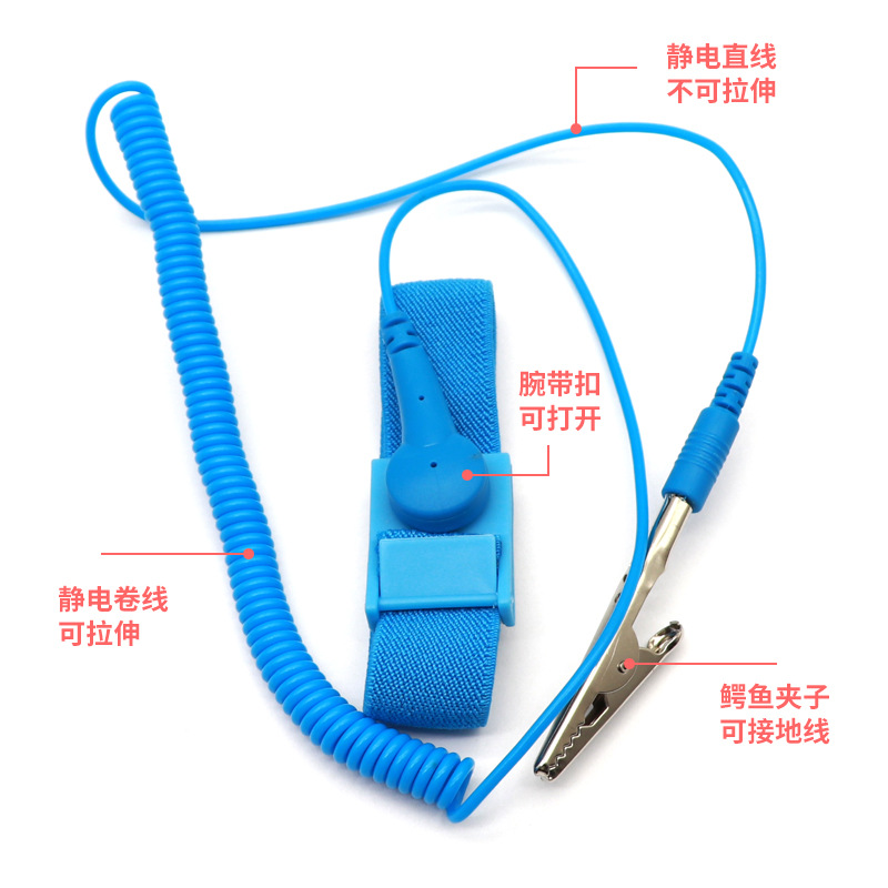 Factory Direct Supply test anti-static online detector wrist strap PVCPU static bracelet