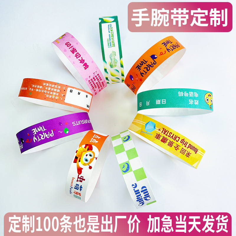 Customized Wristbands, Paper Dupont Paper Bracelets, Synthetic Paper Pp Amusement Park Admission Tickets, Wristbands, Disposable Bracelets