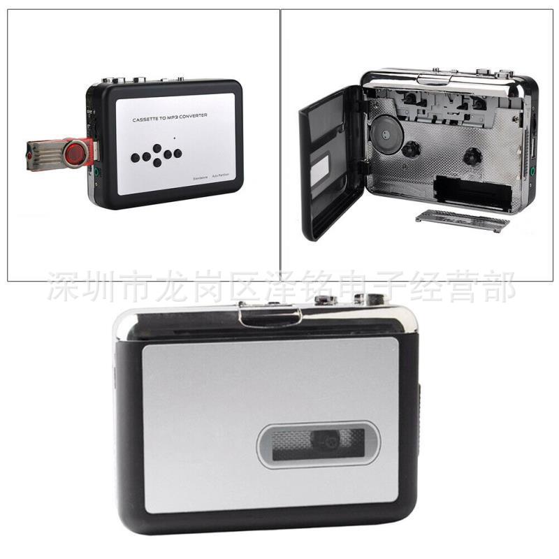 Cassette to MP3 metal Cassette player 231 tape to MP3 U disk tape player
