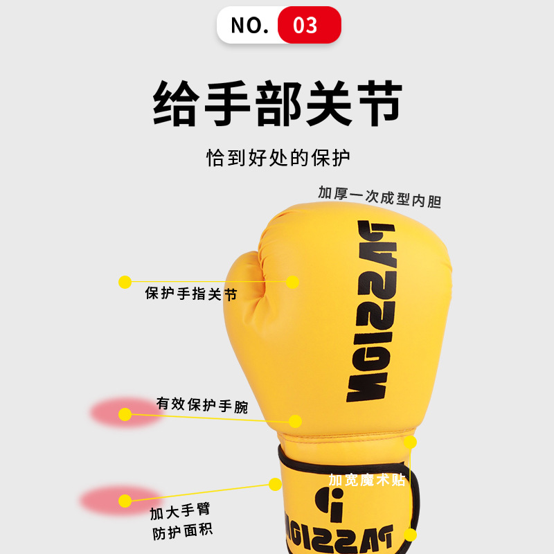 Adult Boxing Gloves Custom Factory Kidsren's Professional Sanda Fighting Training Gloves Men's and Women's Sandbag Bag Muay Thai