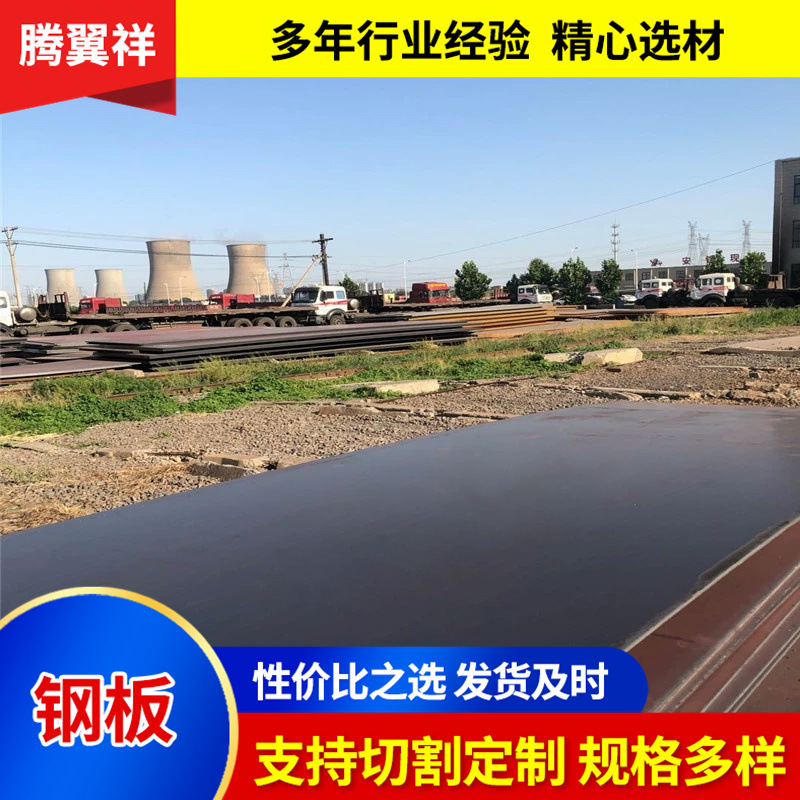 Контейнерная стальная плита Sa516Gr70, плита для сосудов под давлением низкотемпературная, средняя и толстая плита, нарезка, предоставляется оригинальный сертификат гарантии