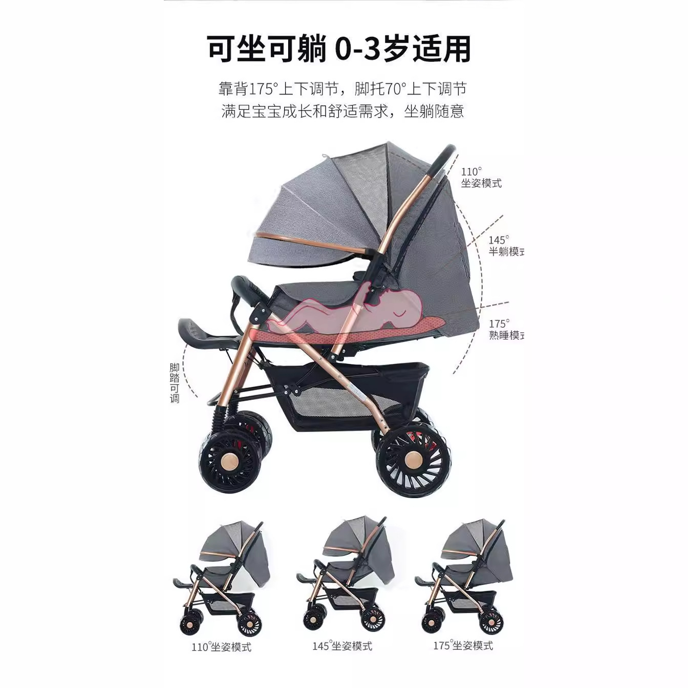 Folding Baby Stroller Can Sit and Lie Down, Lightweight Four-Wheel Shock-Absorbing Stroller, Baby Stroller, Out Stroller