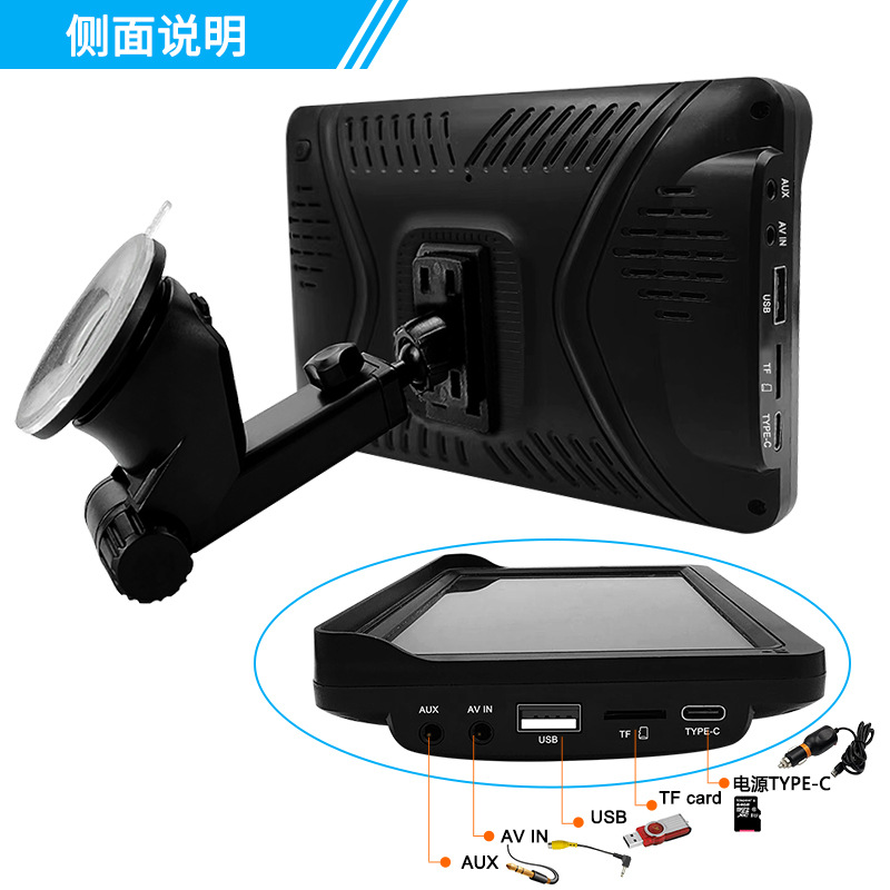 7-inch portable wireless CarPlay wireless Android Auto car suction navigator display